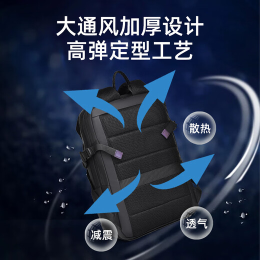 晴熙双肩包笔记本电脑包17.3英寸游戏本背包书包适用拯救者Y9000P枪神 黑色扩容【加绒全气囊】 17.3英寸