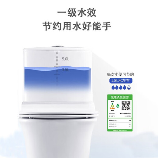HUIDA household bathroom ordinary toilet bathroom ceramic toilet siphon pumping light sound high impulse first-level water effect [6218]-ultra-thin cover-curved water tank 305/300mm