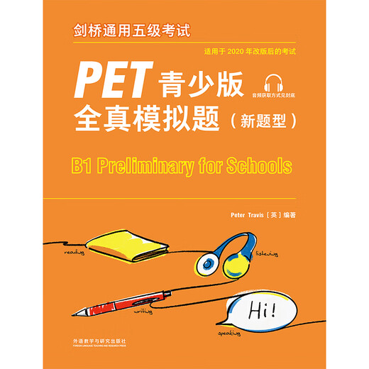 PET Youth Edition New Question Type Full Real Simulation Questions Cambridge General Level 5 Examination B1 Preliminary for Schools