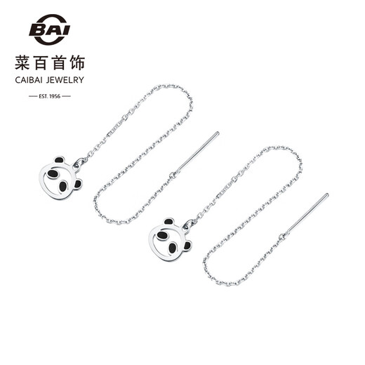 Caibai Jewelry Platinum Earrings Pt950 Cute and Cute Panda Series Ear Wire Earrings Price BJ Platinum Earrings About 1.60g