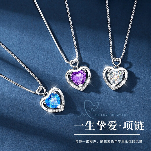 Falinro Platinum Necklace Women's Heart of the Ocean PT950 Platinum Fashion Jewelry Crystal Pendant for Girlfriend, Wife, Anniversary Birthday Gift, Platinum Box Chain + Two Carat Amethyst Pendant, Free Engraving Customization