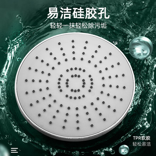 惠达（HUIDA） 淋浴花洒套装精铜可升降空气能增压大顶喷花洒龙头淋浴器套装 5010/5510经典花洒--无托盘