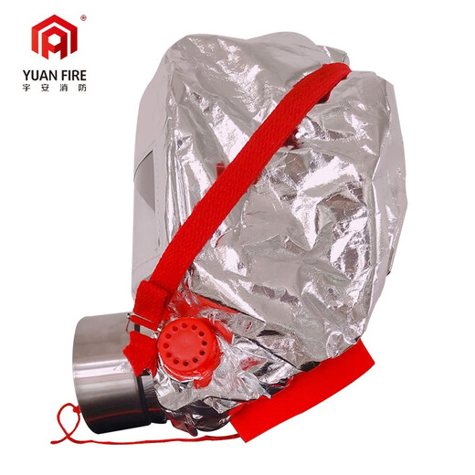 Yu'an fire filter type fire self-rescue respirator TZL30A anti-smoke mask hotel escape