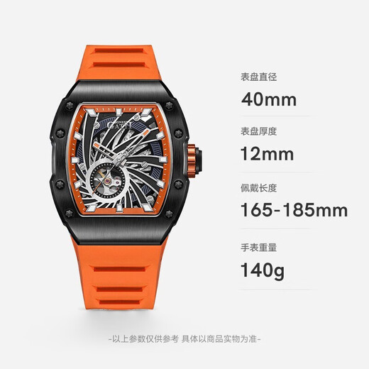 Bugatti (bonest gatti) German Phantom Speed ​​Mechanical Watch entièrement automatique Squelette pour hommes Cadeau de la Saint-Valentin pour petit ami BG9902 Twilight Orange