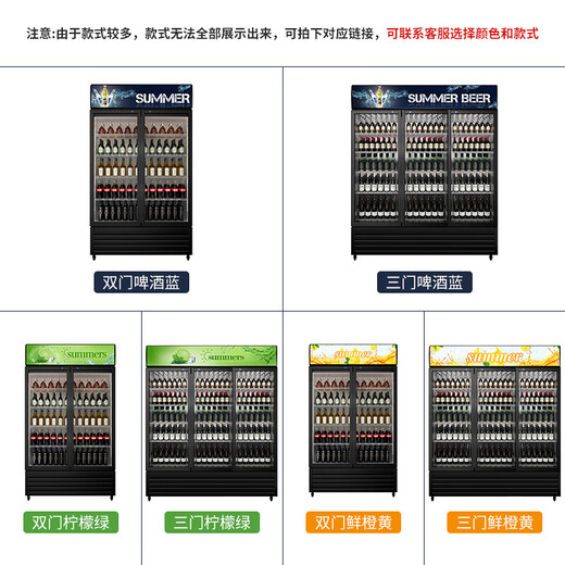 喜莱盛 展示柜冷藏柜水果保鲜柜商用便利店冰箱市冰柜饮料啤酒柜冷饮柜 双门高端黑688L 风冷