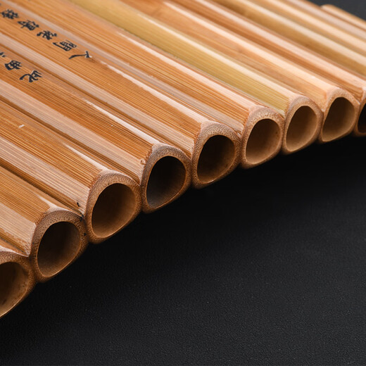 
Pan flute beginner 22 tube C tune performance children's students 15 tube zero foundation entry G bitter bamboo strip custom model 15 tube pan flute D tune (leather bag) wooden strip anti-crack