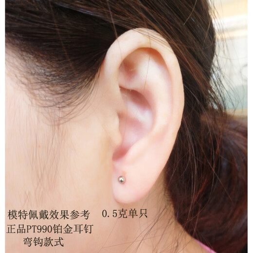 Yubo Workshop Pt990 Platinum Small Dot Earrings Student Work Invisible Ear Acupuncture Mushroom Versatile PT990 Platinum 0.22g Dots