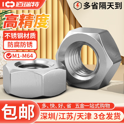 316/304 stainless steel hexagonal nut complete set hexagonal nut screw cap bolt screw nut DIN934 M4 100 pieces 304 coarse thread