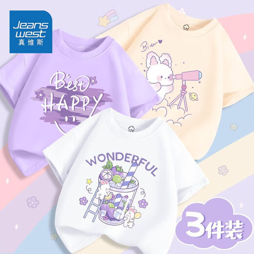 Zhenweis Girls Halbärmelige 2025 neue modische Kinder mit kurzärärmernem T-Shirt für Mädchen im Sommer im Sommer reine Baumwollkleidung mittelgroß