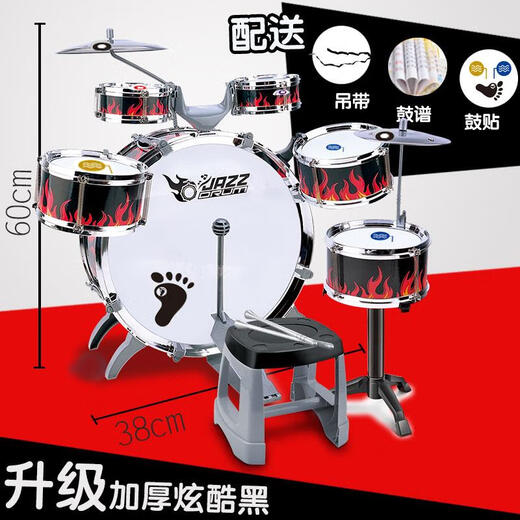 Eine vollständige Sammlung von Jazz -Drum -Instrumenten für Schüler und Anfänger, die Percussion -Instrumente durchführen. Verbessert eingedicktes kühles Schwarz + Drum Score + Drumgürtel + Bank