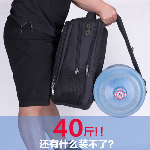 七匹狼电脑包17.3英寸男女背包笔记本防泼水通勤旅行大容量书包初中生