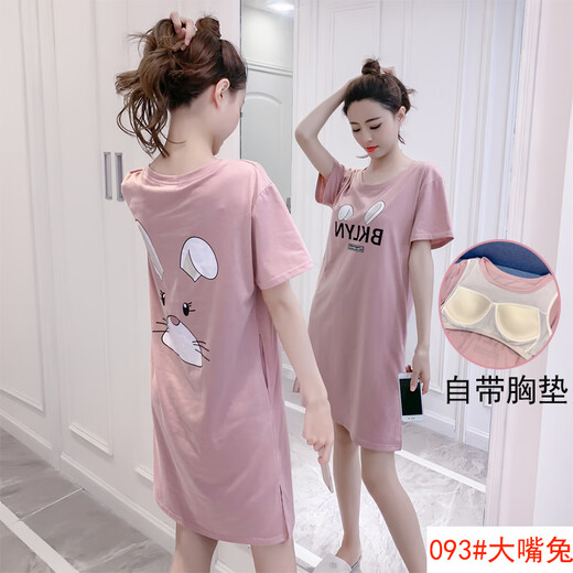 茶秀带胸垫睡衣女夏季薄款棉质短袖睡裙免文胸一体式内衣外穿家居服 HX831#橘色维尼熊 XL码 110-130斤
