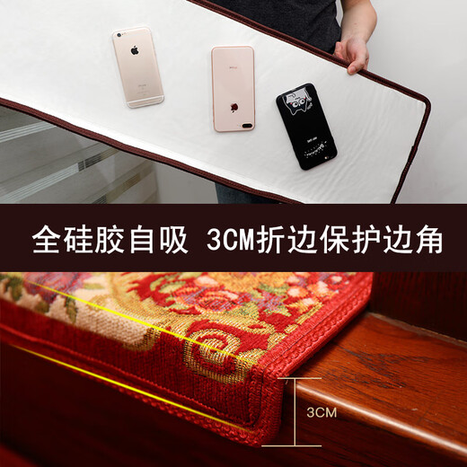 大喜来 欧式家用弧形楼梯垫免胶自粘踏步垫防滑垫子实木楼梯脚垫满铺定制 738咖色 转角定制 请联系客服