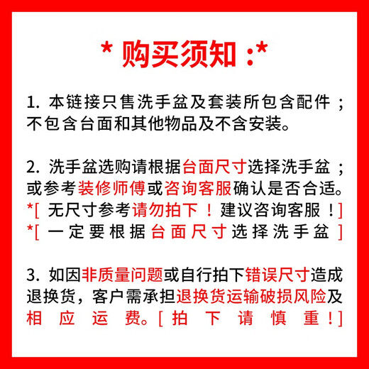 INVIIL半嵌入洗手盆陶瓷卫生间台上盆方形浴室窄小洗脸面盆埋挂式半挂盆 D款半挂盆带孔4837(无溢水孔) +黑四方抽拉龙头(银色备注)