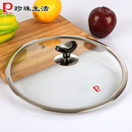 珍珠生活（Pearl Life） 可视强化玻璃锅盖 宽边 L-6627适用30cm锅具