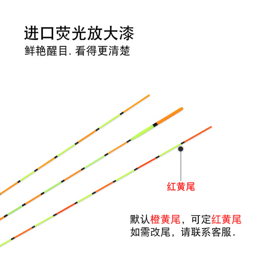 池海 黄金眼鱼漂官方芦苇浮漂鲫鱼漂鲤草混养高灵敏加粗醒目漂 黄金眼 L-1098(二目加粗尾) 2号一支