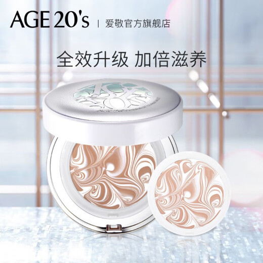 Aekyung (age20s) Air Cushion BB Cream/Foundation/Gouache Cream (Formal + Replacement) 25g No. 21 Ivory White Aiji Essence Concealer Foundation Cream Hydrating Moisturizing Concealer