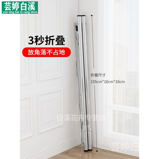 Clothes drying rack outdoor folding clothes drying rack floor-standing indoor home balcony bedroom stainless steel outdoor cool telescopic pole type quilt drying artifact bold double pole model 1.6 meters retractable contains 32 drying artifacts large