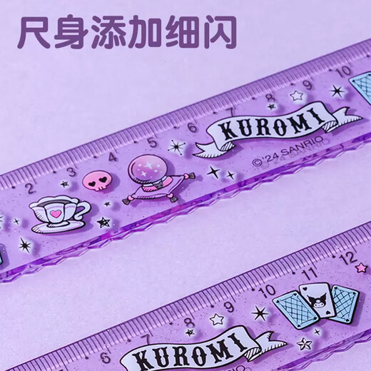 
Cartoon cute ruler Student little pony 15CM turn ruler Girl heart acrylic Cool Lomi Melody ruler children's fun and transparent Cool Lomi YZ9763+Melody YZ9765 1 each