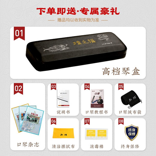 Dunhuang 24-hole monophonic harmonica for beginners with first-hole single-row C-tune harmonica for adult professional playing instrument Y2411 24-hole C-tune matte black (recommended by beginners)