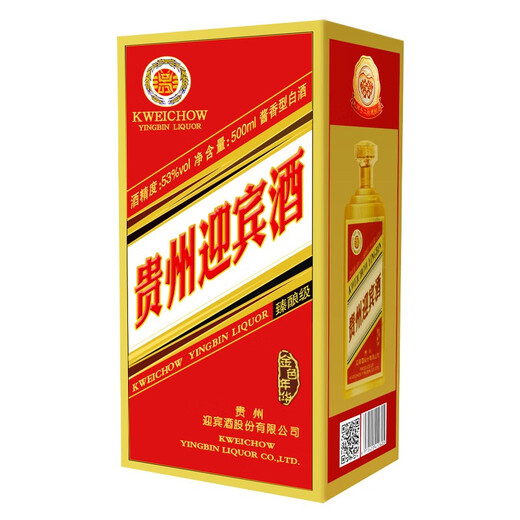 [JD.com flash sale, orders start from 100 yuan off] Guizhou Yingbin Wine 53 degrees, sauce-flavored liquor, high-grade grain wine, golden years 500ml*6 bottles