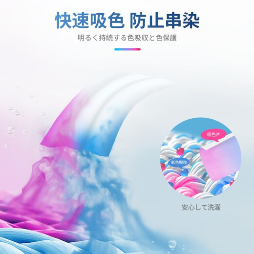 Kinbata anti-staining laundry tablets, color-absorbing sheets, anti-string dyeing paper, washing machine color master sheets, clothing anti-staining towels, color-absorbing sheets, 35 pieces/5 boxes