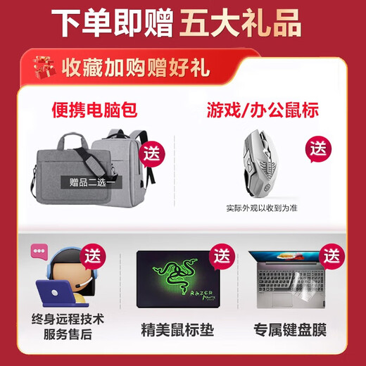 
Shenzhou War God s8/z8 second-hand laptop War God z7/t8 gaming laptop 15.6-inch RTX4060 independent graphics card 165hz high refresh rate War God i7-7700H GTX1050Ti