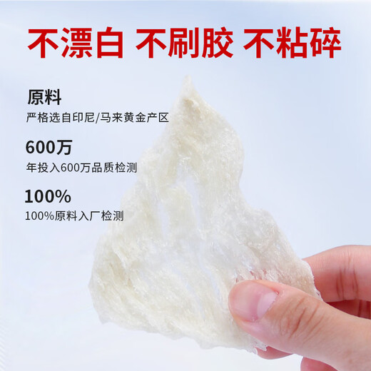 滋品物语 燕条10g 印尼马来进口干燕窝白燕条 高洁净营养滋补品端午节礼物