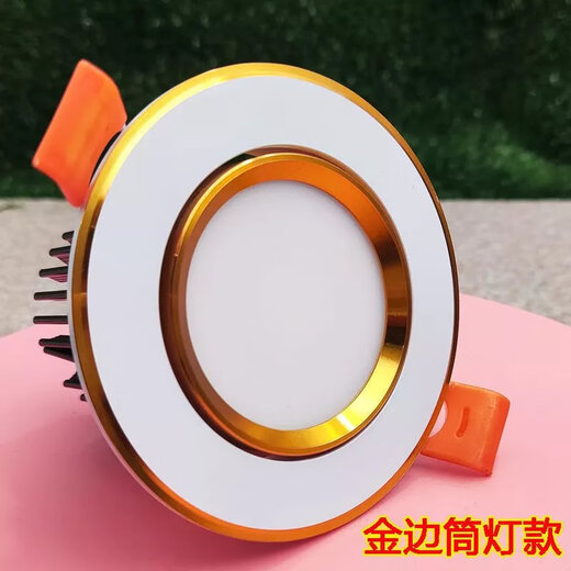 Golden cob spotlight embedded led downlight three-color dimming living room ceiling hole light 3W opening 6 7 9 11cm 7w warm light opening 9-9.5cm golden downlight
