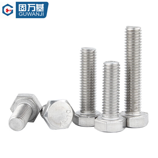 Guwanji 304 stainless steel external hexagonal screws, coarse thread UNC inch bolts, fine thread American screw fasteners, 1/2-13x1-1/2 2 pieces