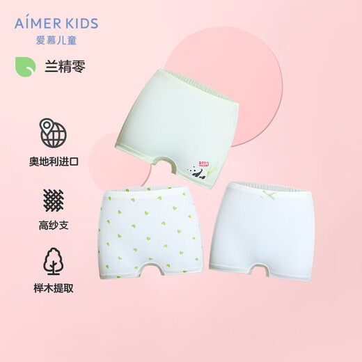Aimer kids爱慕儿童内裤女孩莫代尔中腰平角3条装女内裤AK123B673绿白白110
