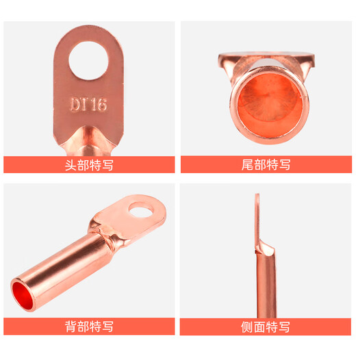 ABLEMEN 铜鼻子DT-25mm 铜接线端子 铜闭口线耳铜鼻子 整包出售(1包20只)