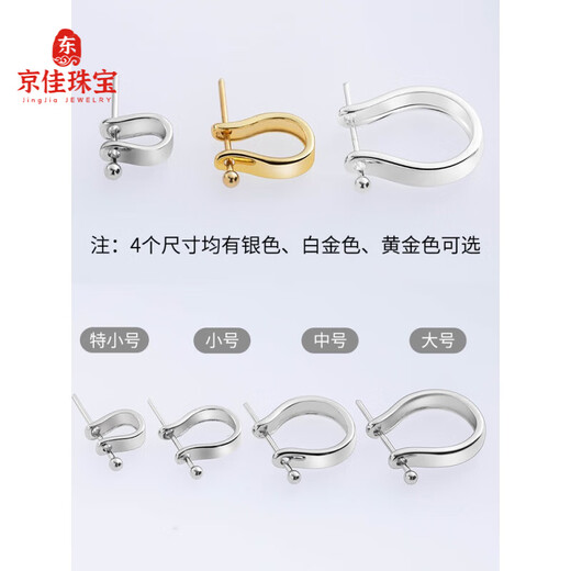 Jingjia Fat Donglai same style buckle 18k gold buckle 925U type pendant jade buckle plated I8K gold buckle jade Buddha amulet extra small size - white gold