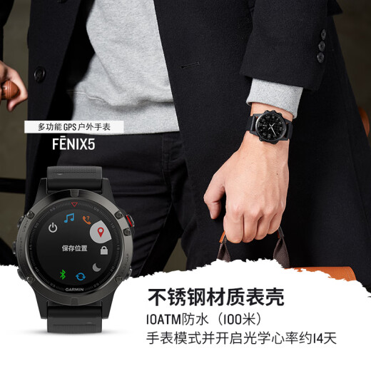 GARMIN Fenix5 black regular version Samsung positioning running sports swimming outdoor heart rate wrist GPS mountaineering watch