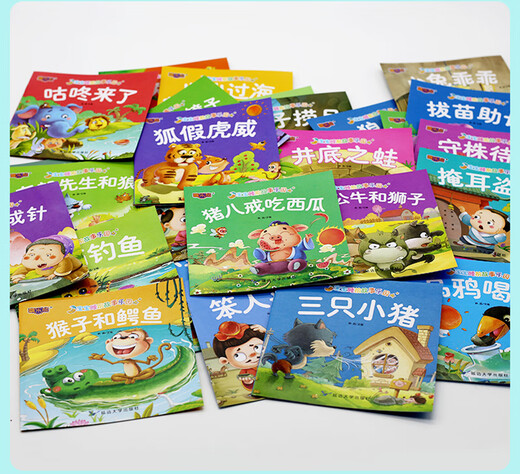 Baby bedtime story paradise (30 volumes in total) color picture phonetic version, picture book for children aged 0-6 years old, early childhood education book, story book, baby puzzle enlightenment cognition, early childhood connection, one to two summer vacation connection