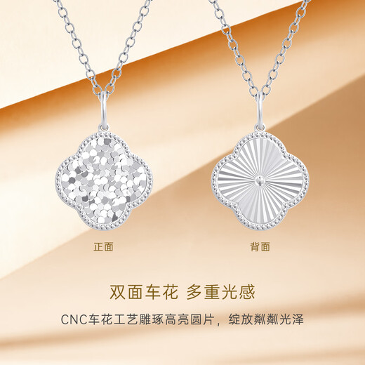 CRD Ke Laidi Spot Sparkling PT950 Platinum Crushed Ice Pendant Four-leaf Clover Neck Pendant for Girlfriend 2.75g