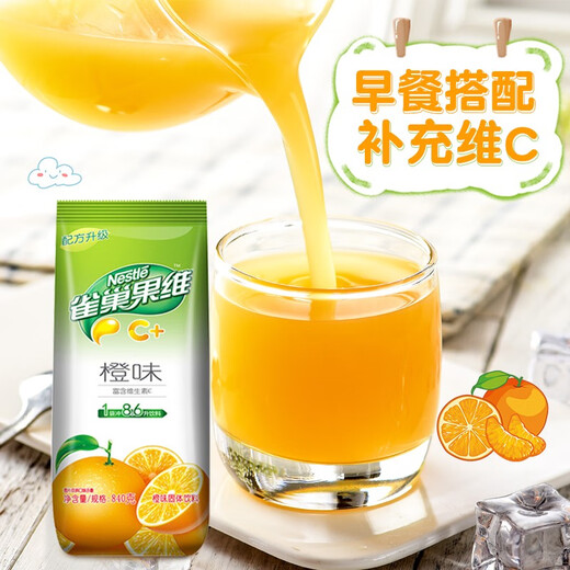 Nestle Nestle Juice Pulver Frucht Vitamin C+ Orangensaftpulver Frucht Zhen Getränke Pulver festes Getränk Pulver Sofortgetränk Orangensaftgeschmack 840g