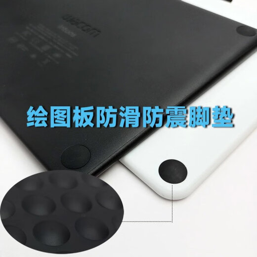 wacom drawing board foot pad CTL472 672 4100 6100 490 690 Digital board anti-slip screw 472/672 foot pad 4 pcs 0x0cm
