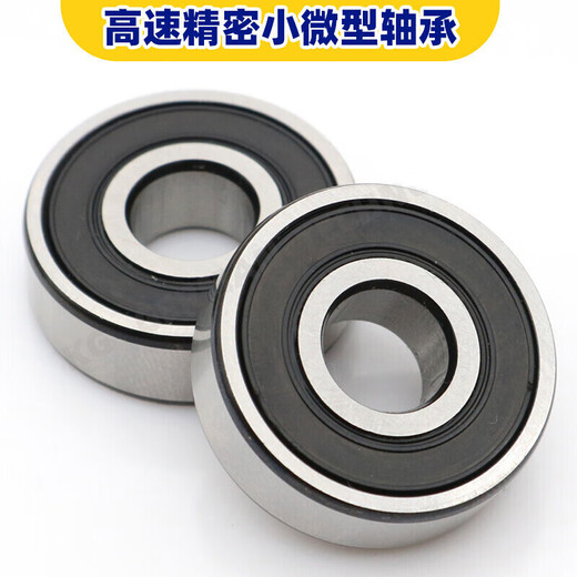 Baule de rainure profonde Micro Small Bearing 608 MR128 148 688 698 628 638Z ZZ RS Diamètre intérieur 8 mm 628zt Standard allemand 8 * 24 * 8 mm Autres