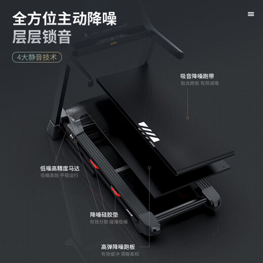 Shuhua (SHUA) treadmill for home use, foldable climbing treadmill, shock-absorbing walking machine, gym professional sports fitness equipment [15-speed electric gradient] SH-T9119P-H1