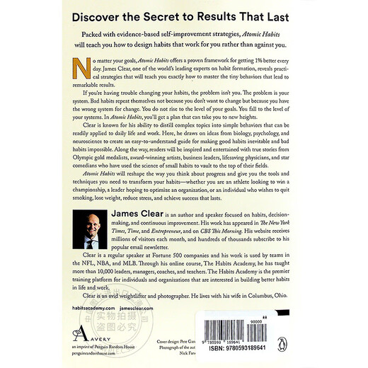 现货 原子习惯 英文原版 Atomic Habits 建立好习惯打破坏习惯的简单方法 平装 自我成长 自我提升 心理励志 James Clear 蓝思阅读指数870L