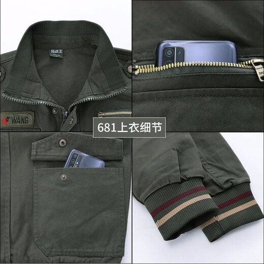 玺境 纯棉加厚电焊防烫工作服套装男女春秋加厚耐磨迷彩服电焊劳保服 纯棉军绿681套装【上衣+裤子】 185/3XL(160-170斤)