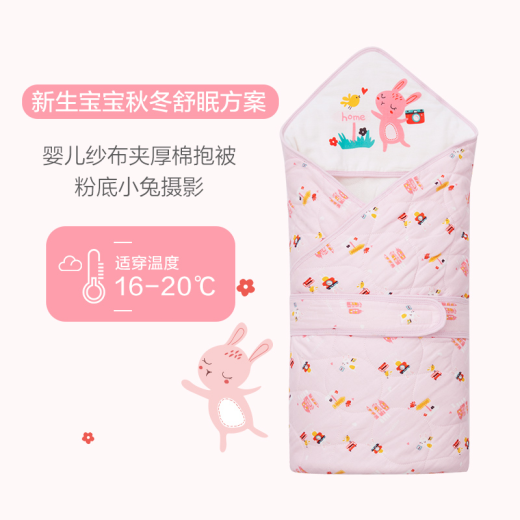 Pure cotton era newborn baby quilt swaddle bag newborn supplies gauze quilt quilt small quilt spring and autumn foundation bunny photography 90x90cm