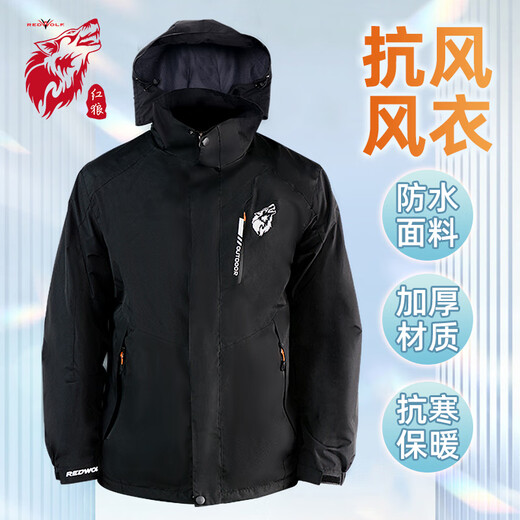 RED WOLF Spring and Autumn Windbreaker for Men and Women Gray Black Windproof and Waterproof Fishing Clothing Outdoor Skiing and Mountaineering Clothing Red Wolf Spring and Autumn Black Windproof Jacket 3XL