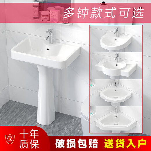 Pillar type wash basin wash basin wash basin wash basin ceramic basin simple column basin single basin one-piece floor-standing type 41 long * 36 wide column basin with drain no faucet