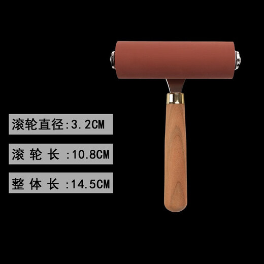 HWAHONG Huahong ink printmaking roller professional grade printmaking ink wooden handle soft rubber roller 5cm10cm15cm20cm1cm2cm ink roller printmaking tool 10cm 1