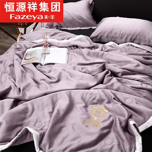 Hengyuanxiang Group Color Sheep Home Textiles Summer Cool Quilt Washable Machine Washed Modal Tennis Embroidered Air Conditioner Summer Ice Silk Summer Quilt Single Double Thin Quilt Core Modal Tennis - Elegant Purple 150*200cm (soybean antibacterial summer quilt)