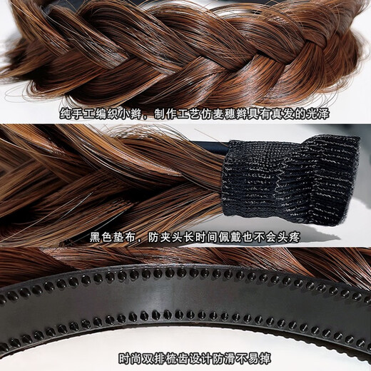 SHUFEN braided wig headband headband handmade fishbone braided headband internet celebrity 2025 new braided hairband F1051 black headband
