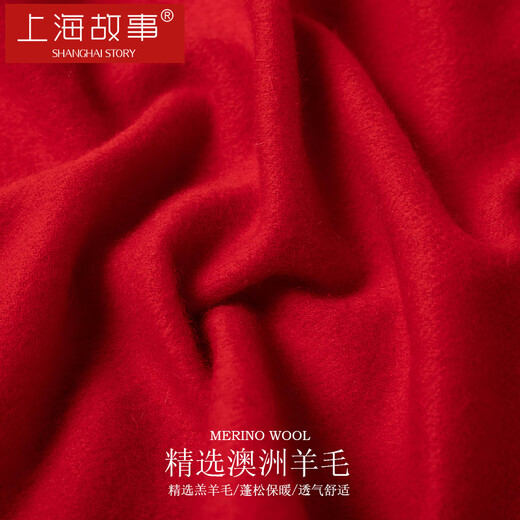 Shanghai Story 100% Wool Scarf Autumn and Winter Warm Embroidered Red Scarf Men and Women New Year Birthday Gift Box Persimmon Ruyi Red