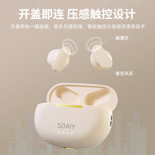 Sony Ericsson SL6 Pro Bluetooth Headset True Wireless Open Semi-in-ear Sports Running Cycling Call Noise Reduction Suitable for Apple Huawei Xiaomi Black